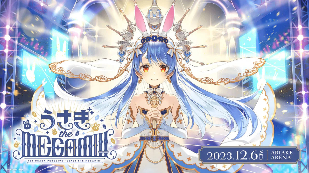 1st兎田ぺこらいぶ「うさぎ the MEGAMI!!」 - 剧照