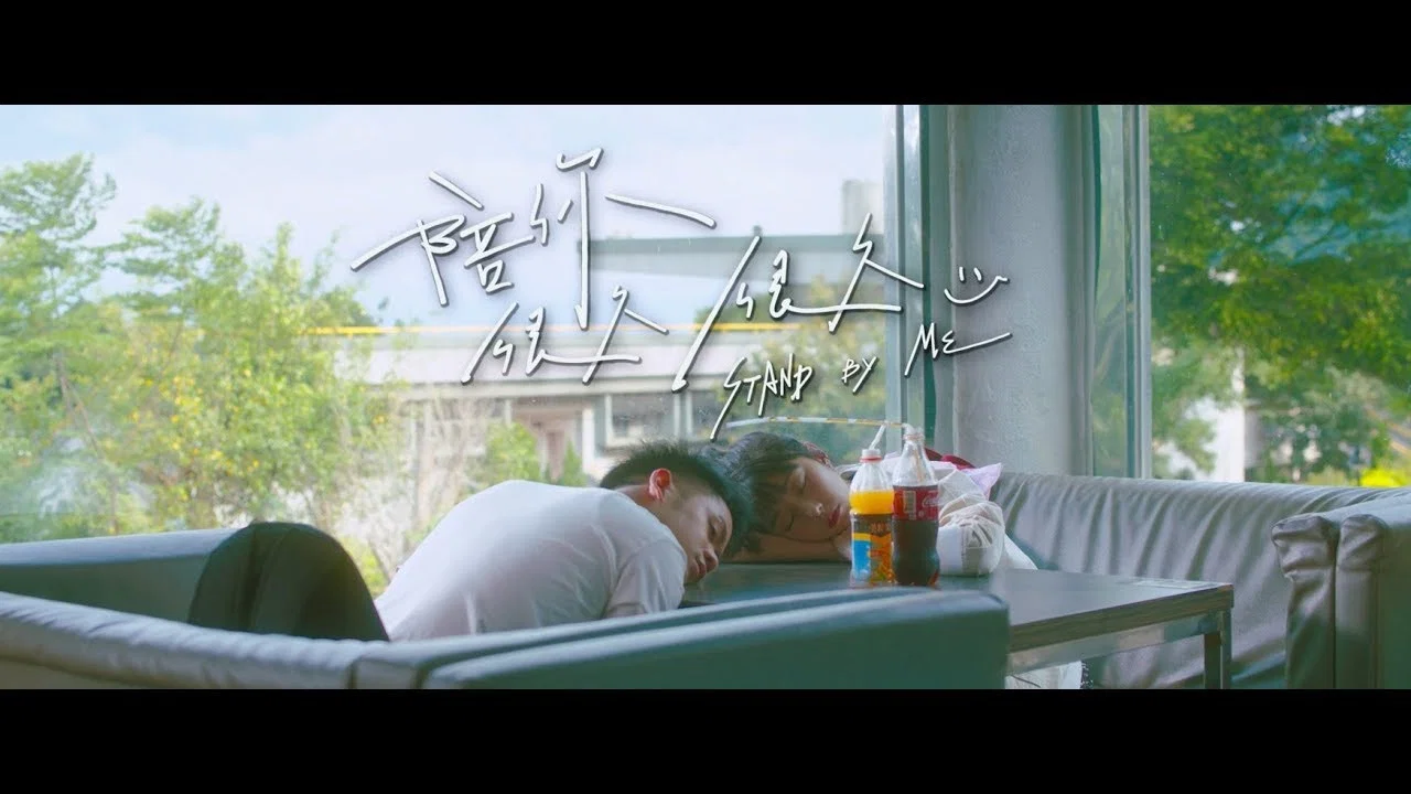 陪你很久很久 - 剧照