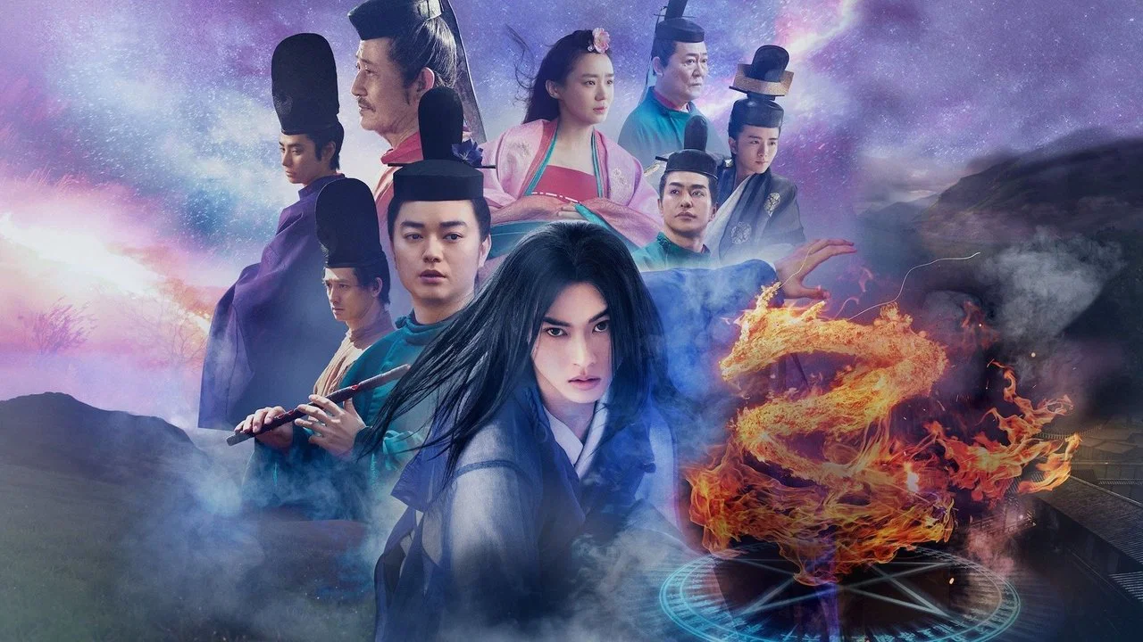 阴阳师0 - 剧照