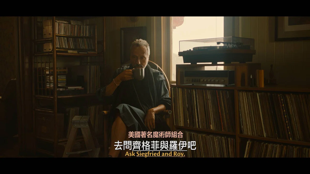 虚无 - 剧照