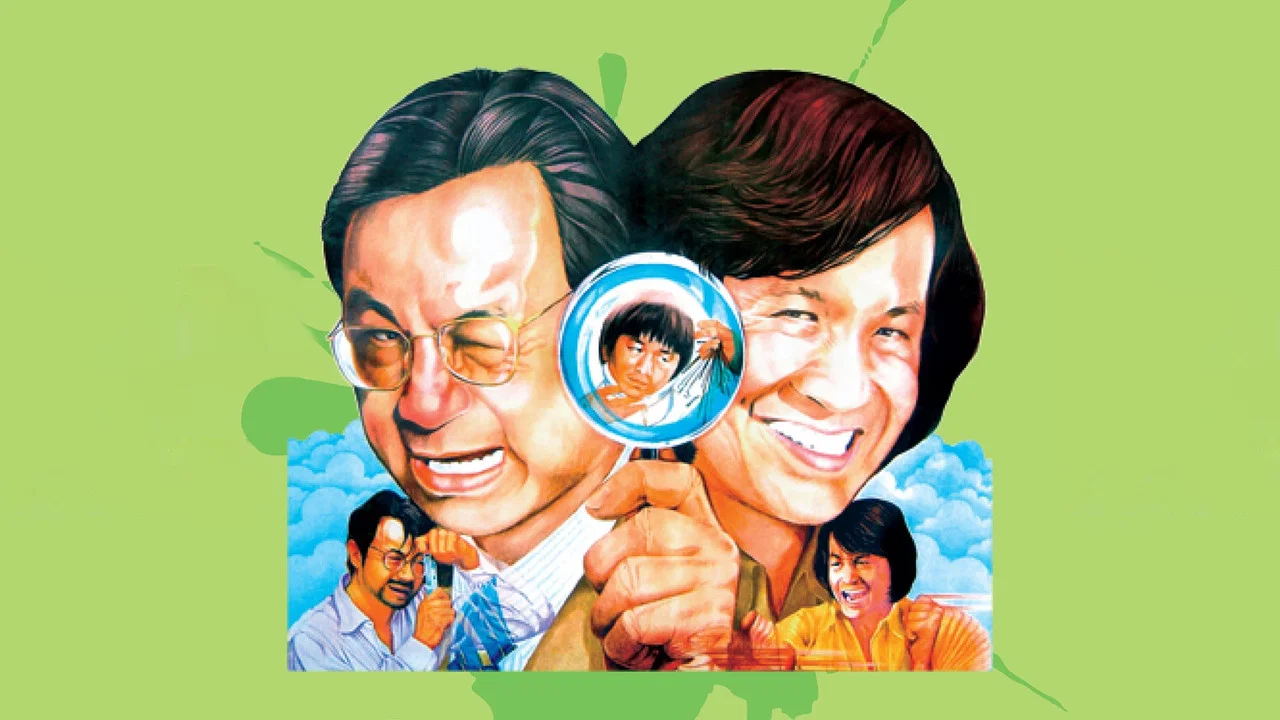 半斤八两 - 剧照