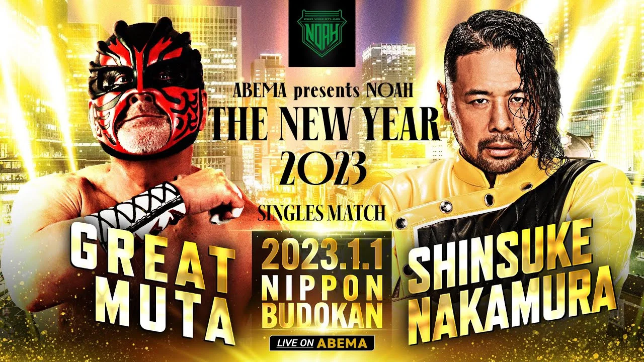 NOAH: The New Year 2023 - 剧照