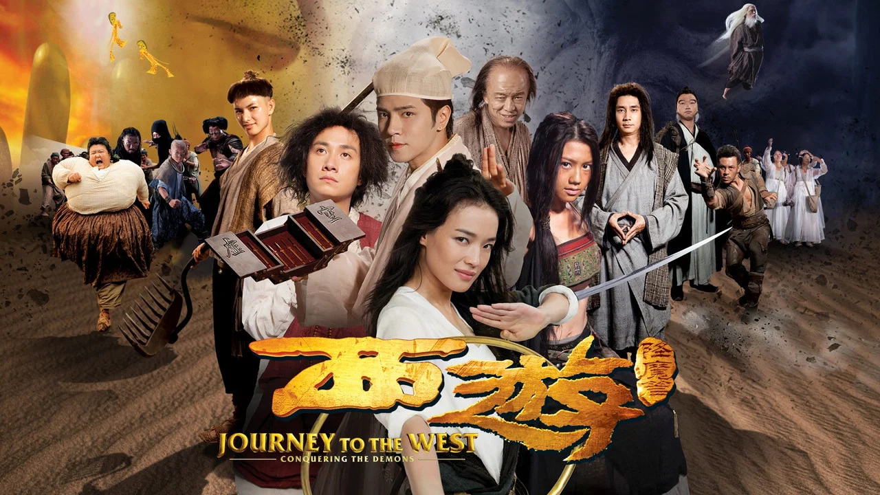 西游降魔篇 - 剧照