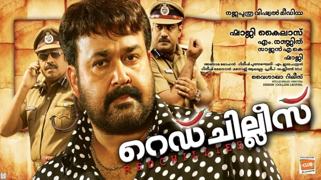 റെഡ് ചില്ലീസ് - 剧照