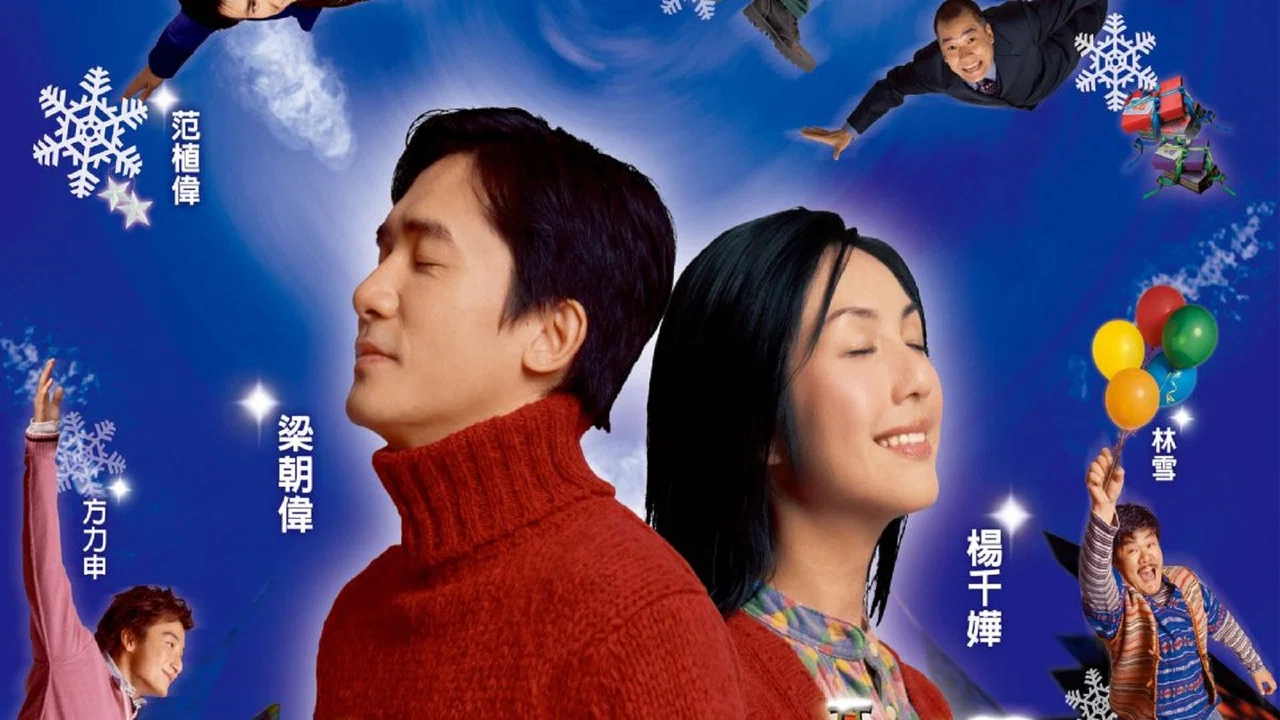 地下铁 - 剧照