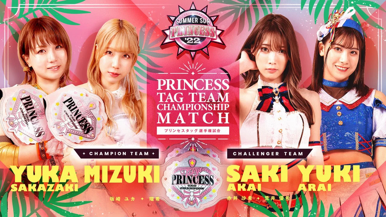 SUMMER SUN PRINCESS '22 - 剧照