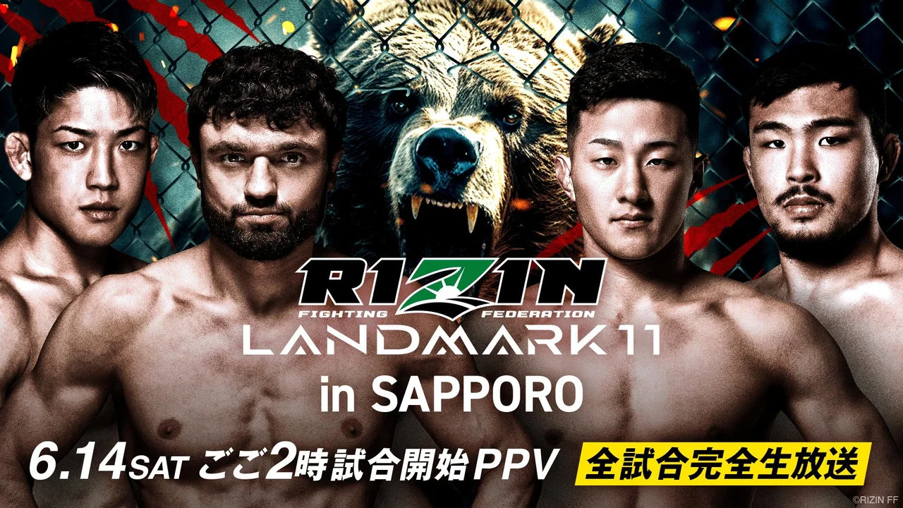 RIZIN LANDMARK 11 in SAPPORO - 剧照