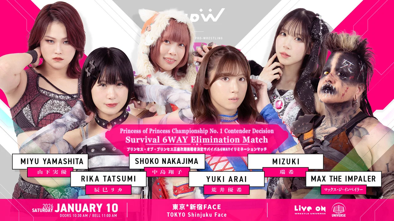 TJPW New-Year Party 2026 - 剧照