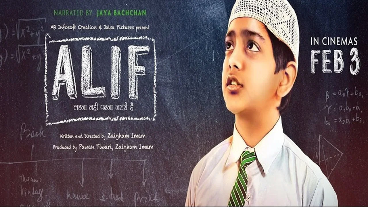 Alif - 剧照
