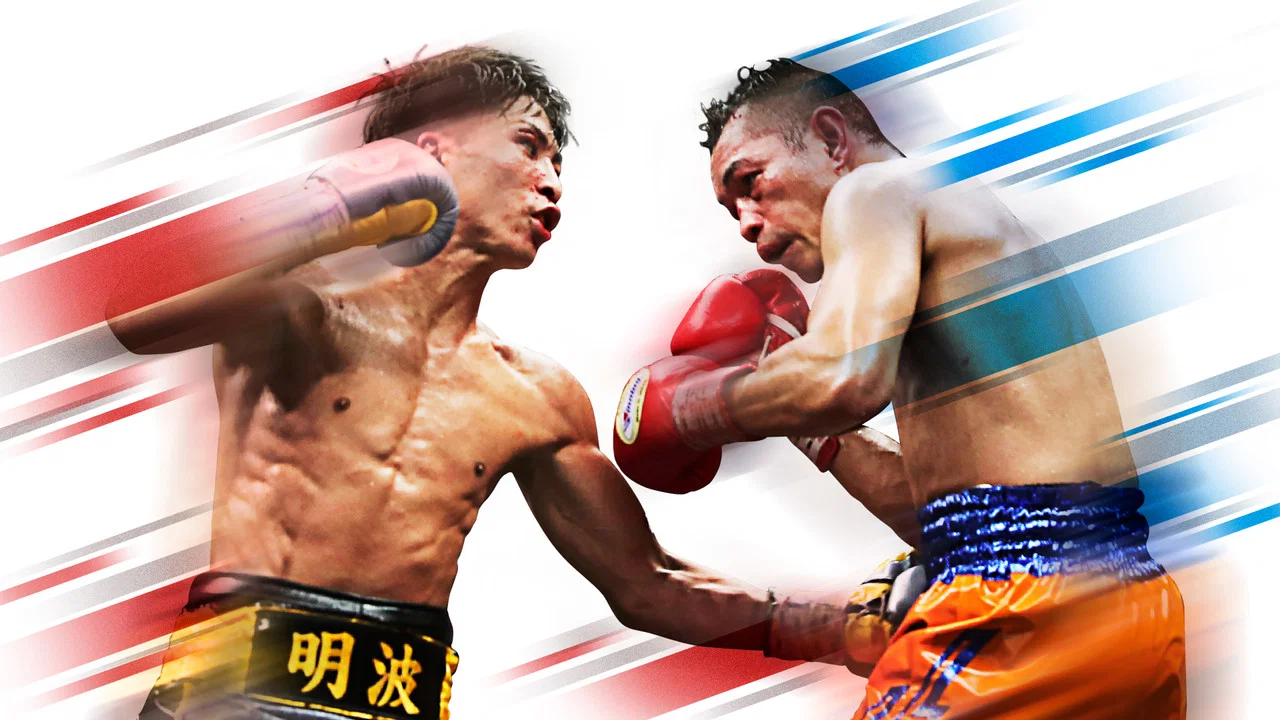 Naoya Inoue vs. Nonito Donaire II - 剧照