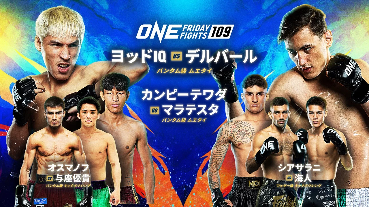 ONE Friday Fights 109: Yod-IQ vs. Delval - 剧照