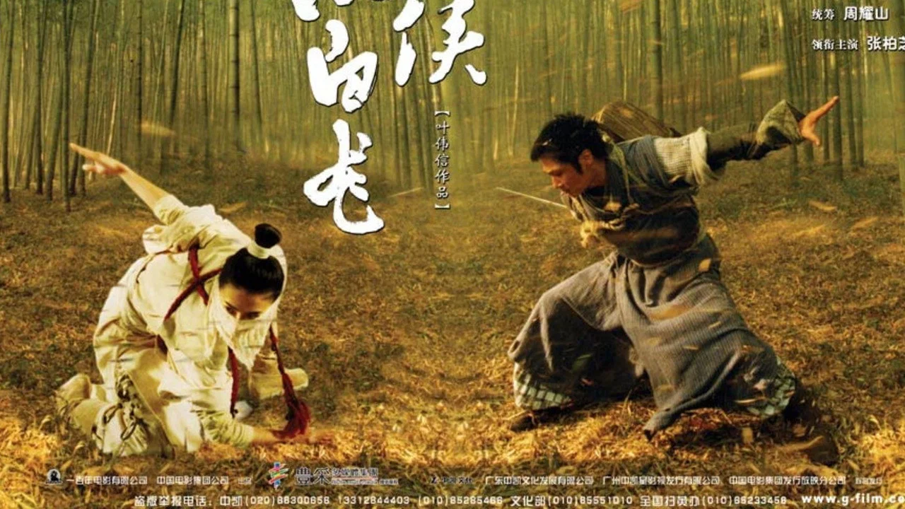 飞侠小白龙 - 剧照