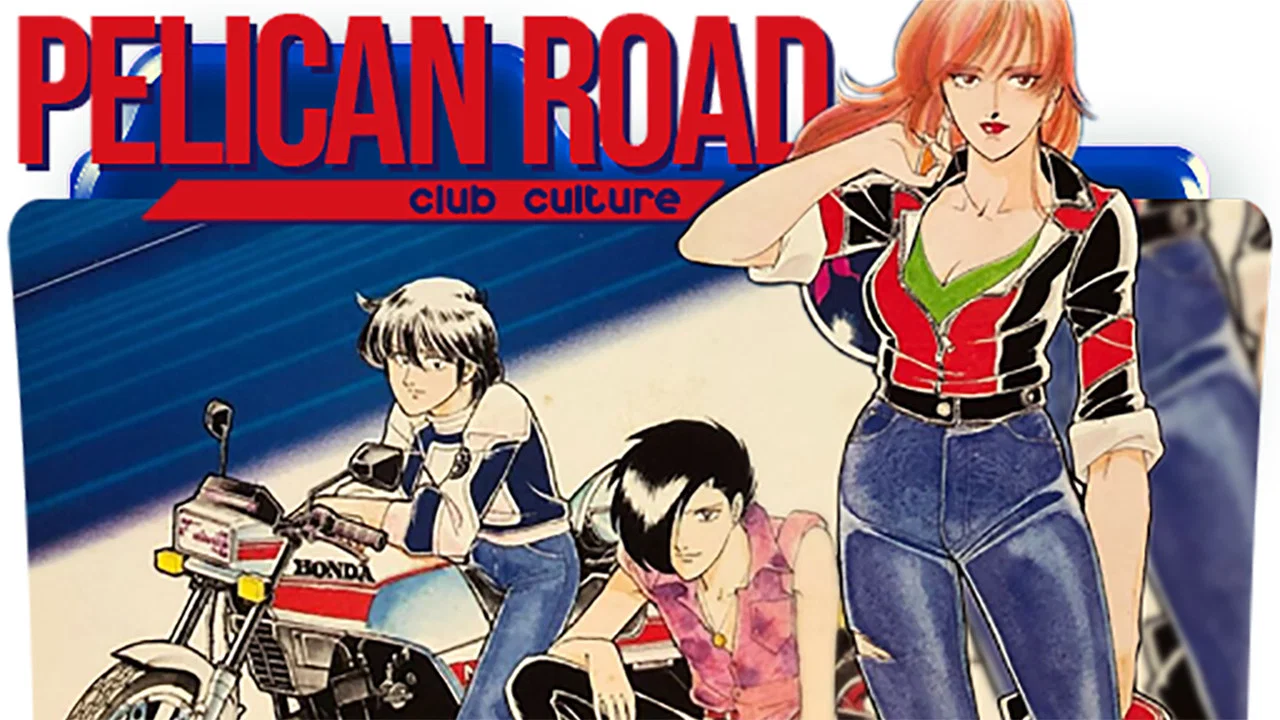 鹈鹕公路俱乐部 - 剧照