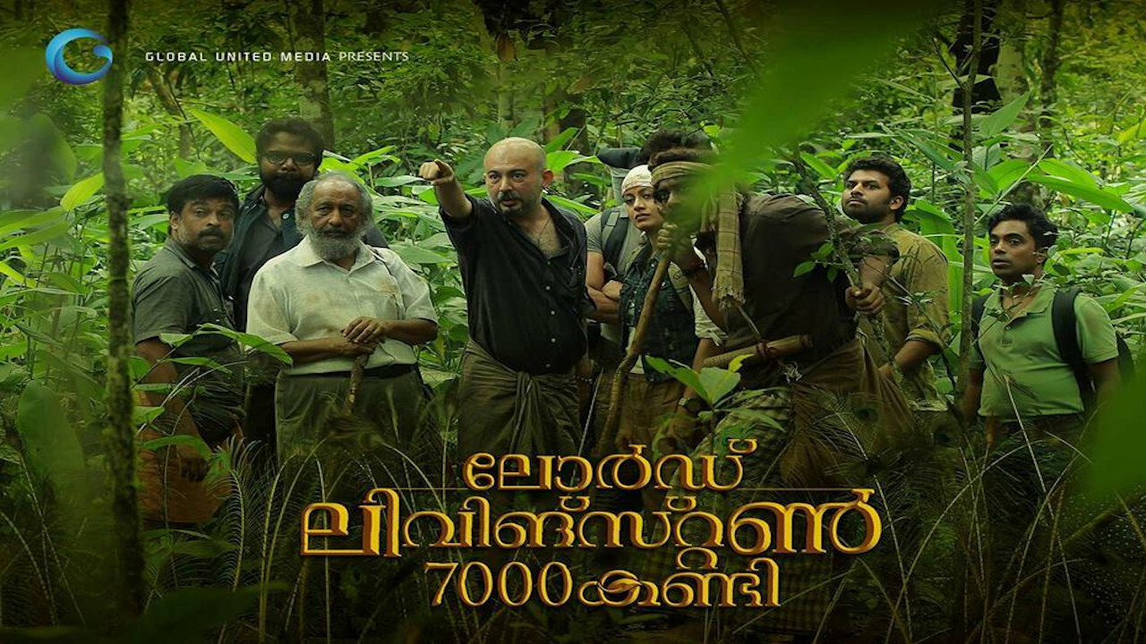 ലോര്&zwj;ഡ് ലിവിങ്സ്റ്റണ്&zwj; 7000 കണ്ടി - 剧照