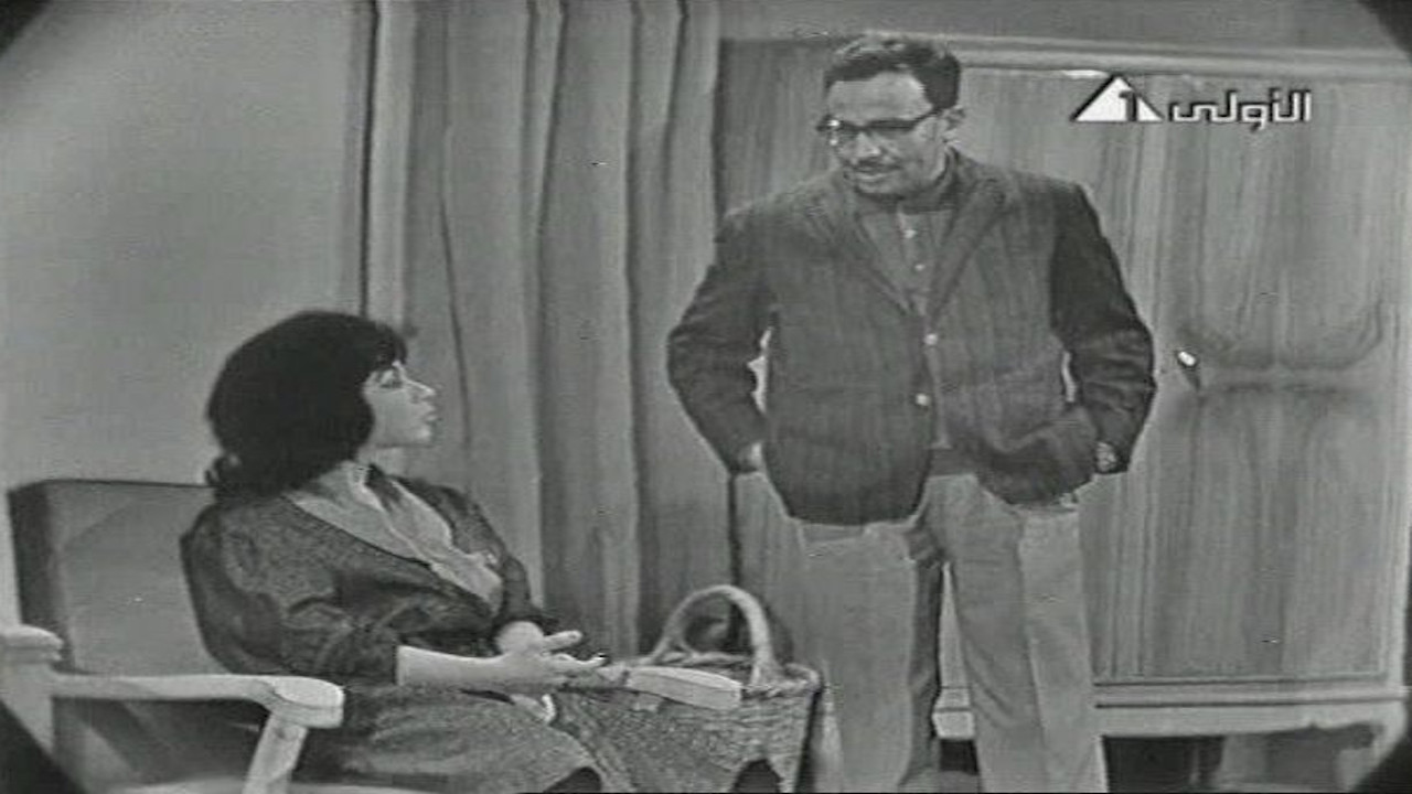 أنا وهو وهي - 剧照