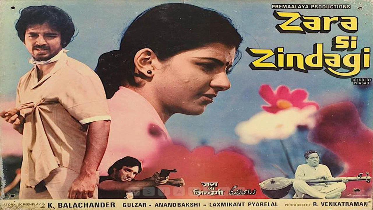 ज़रा सी ज़िन्दगी - 剧照
