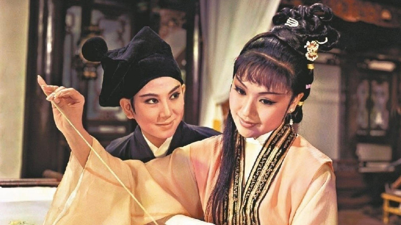 三笑 - 剧照