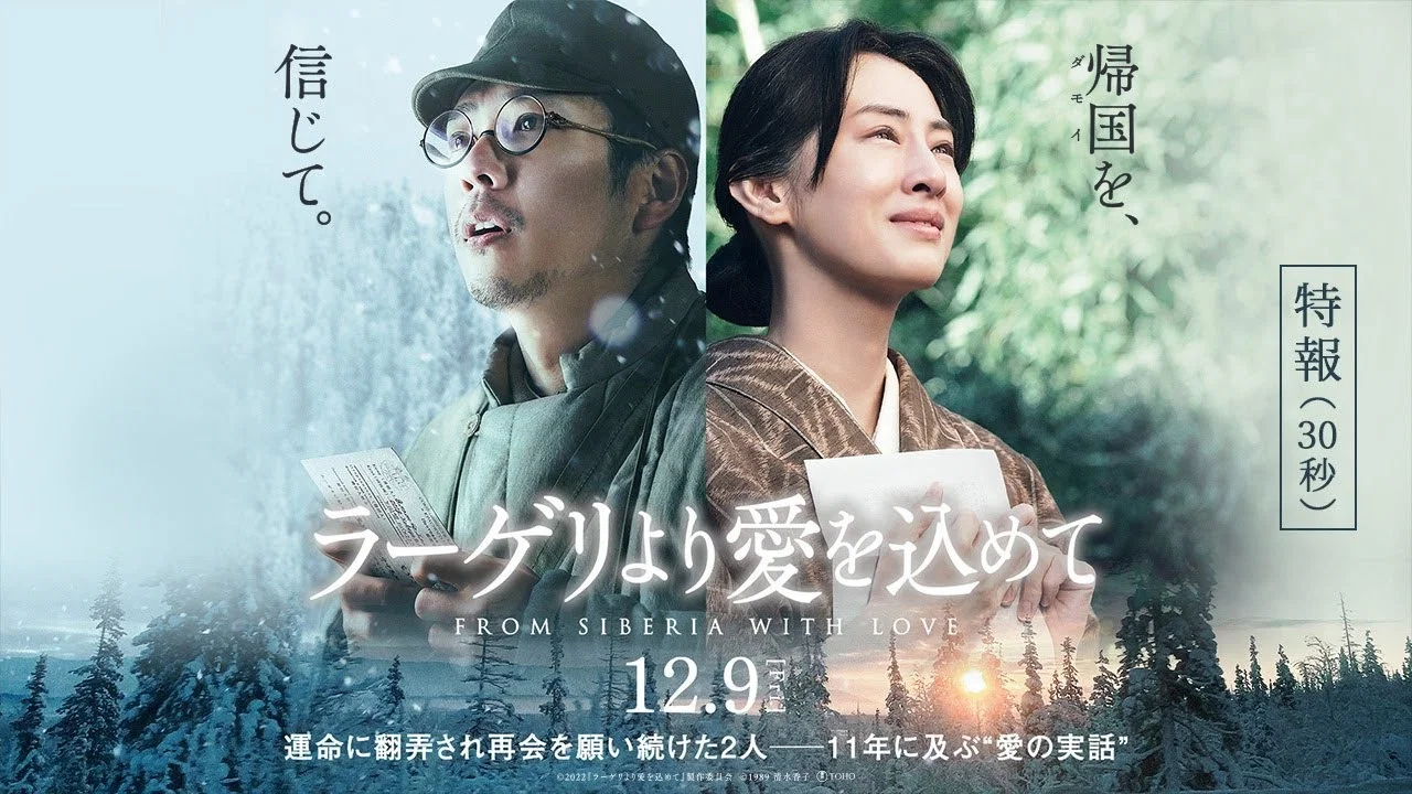 来自收容所的爱 - 剧照