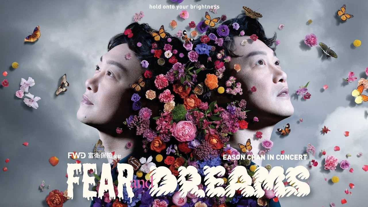 陈奕迅 FEAR and DREAMS 世界巡回演唱会 - 剧照