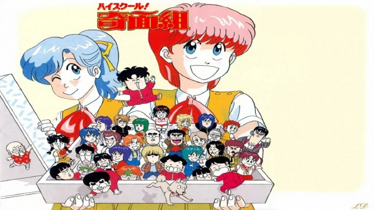 ハイスクール!奇面組　劇場版 - 剧照