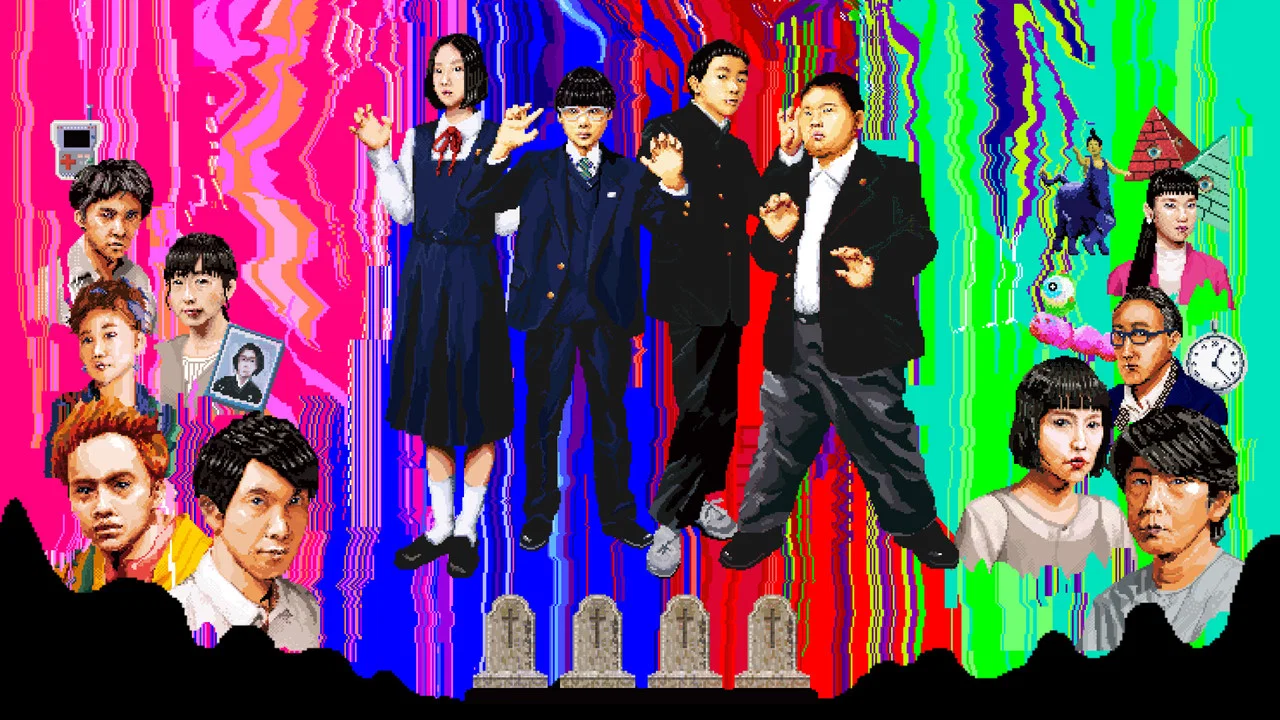我们是小僵尸 - 剧照