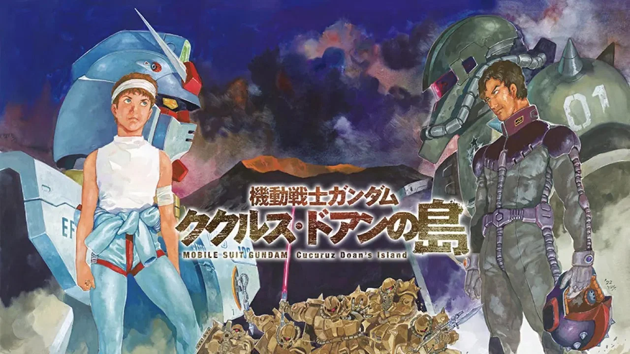 机动战士高达：库库鲁斯&middot;多安的岛 - 剧照