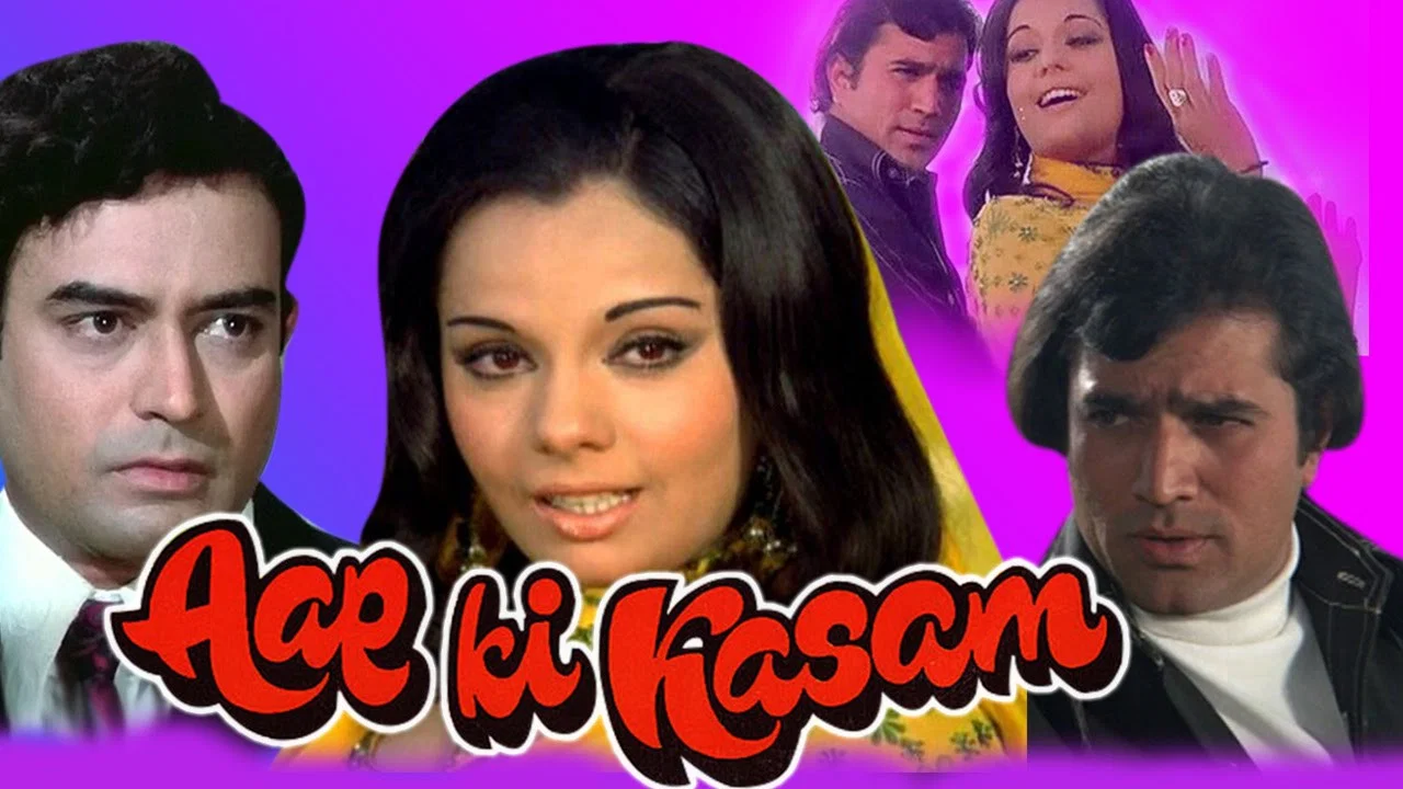 आप की कसम - 剧照