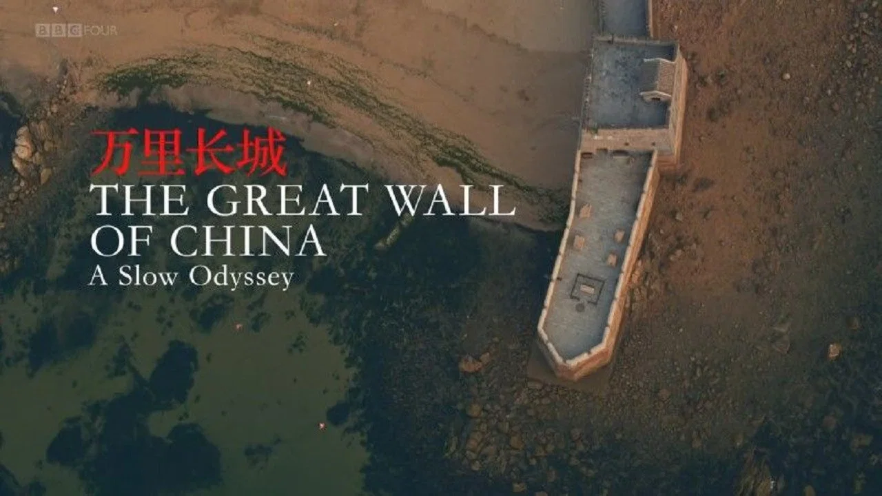 A Slow Odyssey: The Great Wall of China - 剧照