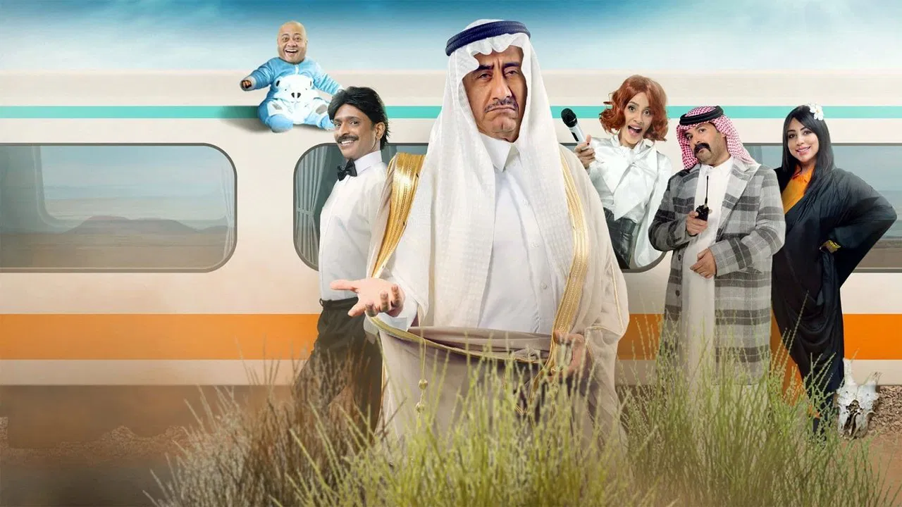 بخصوص بعض الناس - 剧照