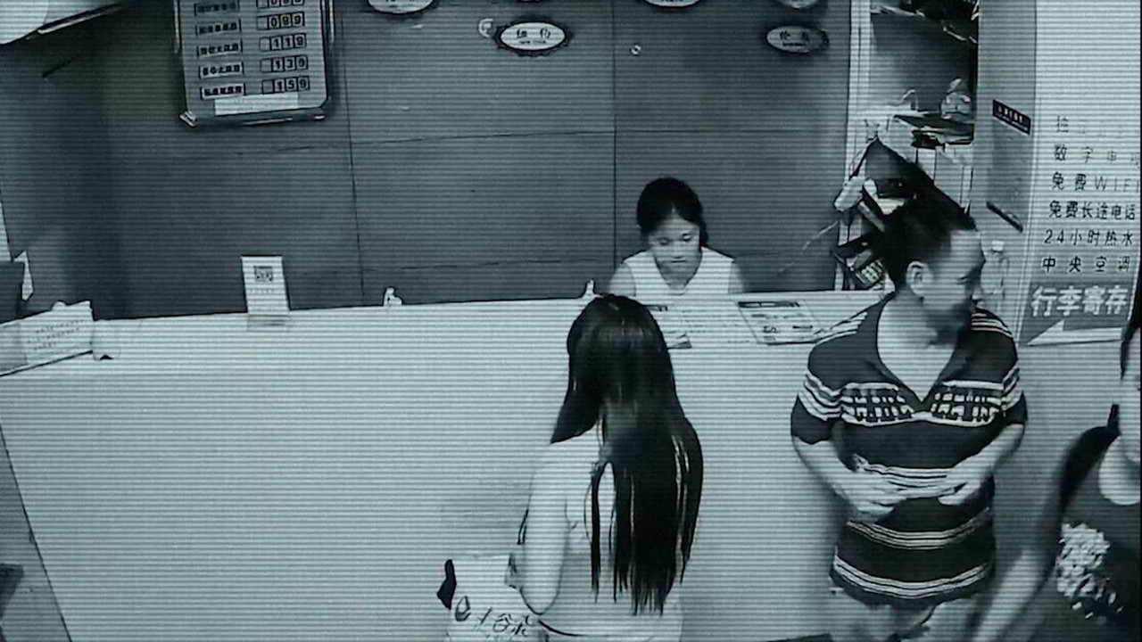 蜻蜓之眼 - 剧照