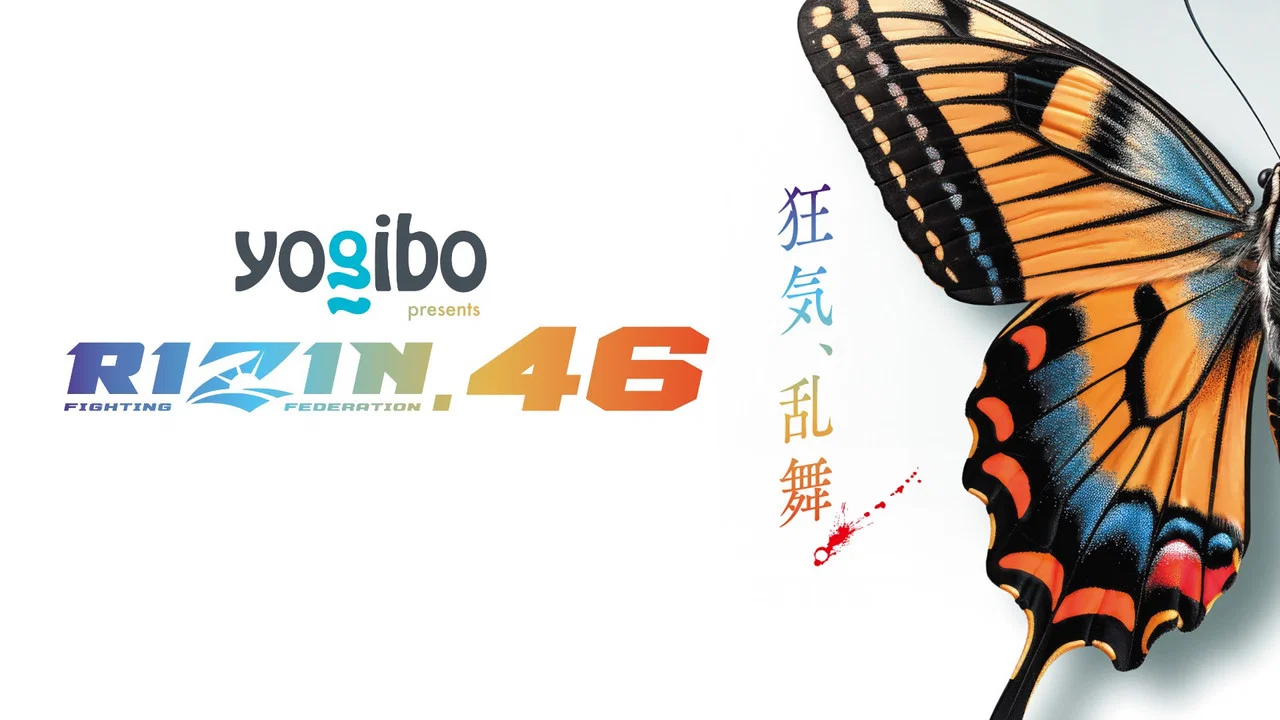 Yogibo presents RIZIN.46 - 剧照