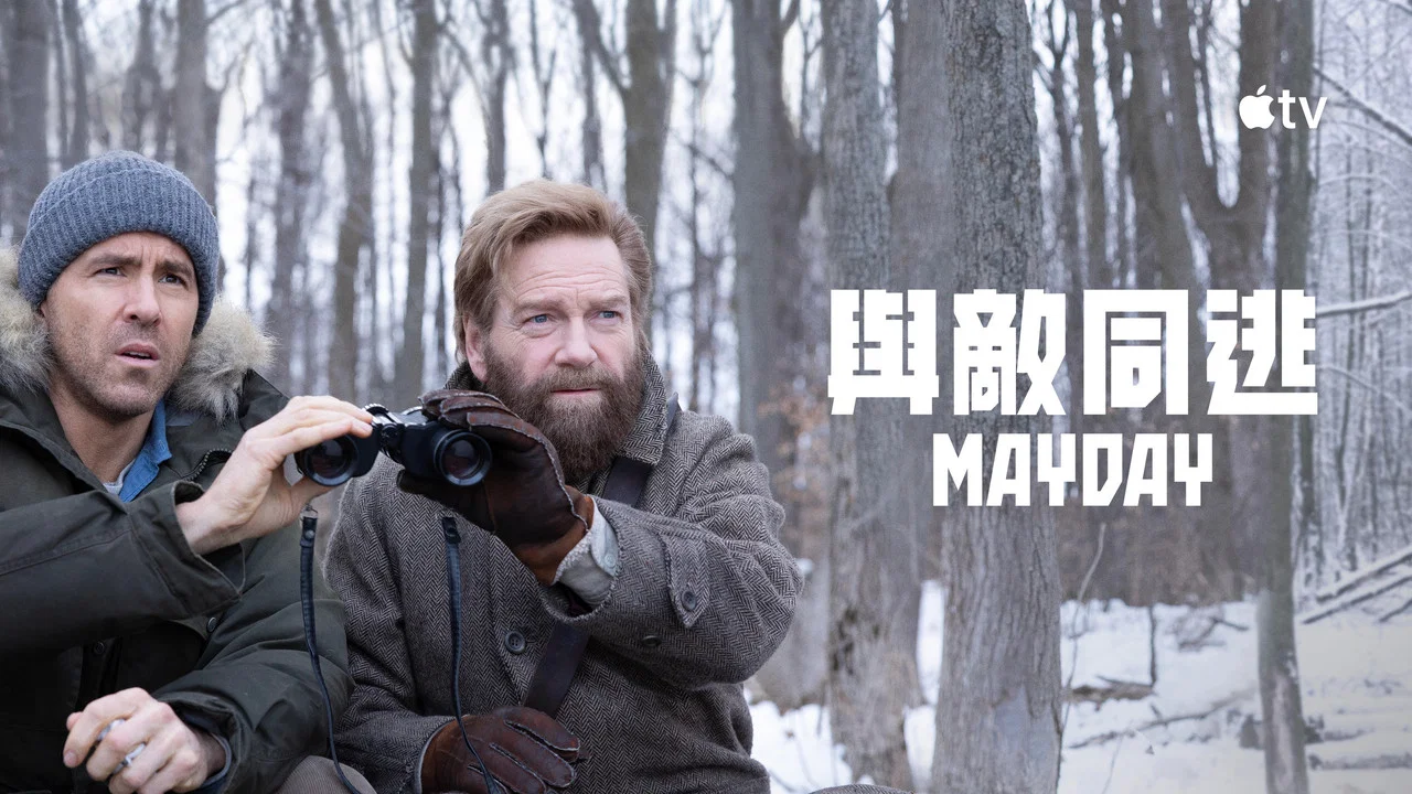 Mayday - 剧照