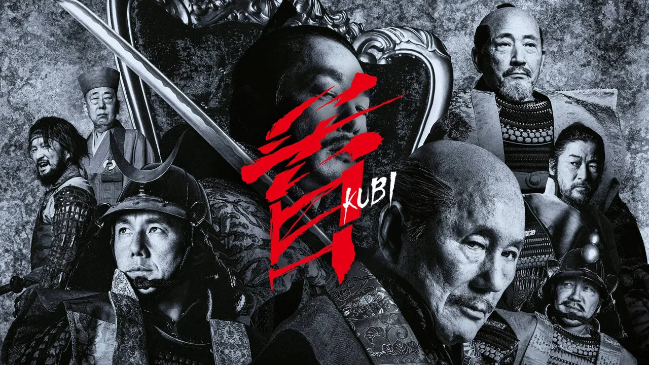 首 - 剧照