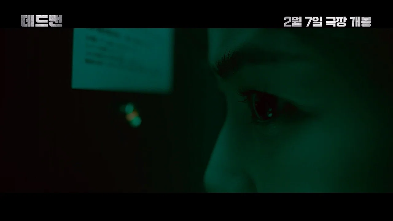 死人 - 剧照