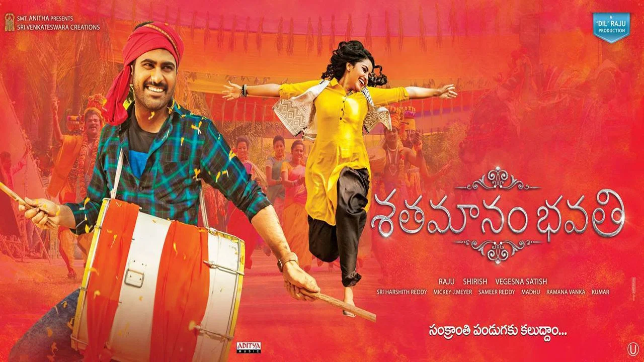 శతమానం భవతి - 剧照