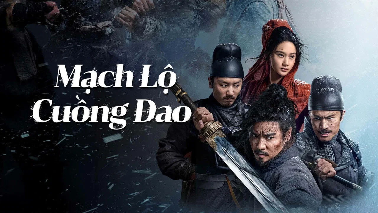 陌路狂刀 - 剧照