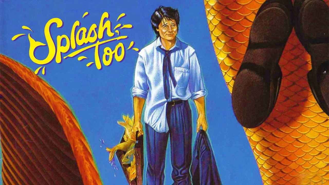Splash, Too - 剧照