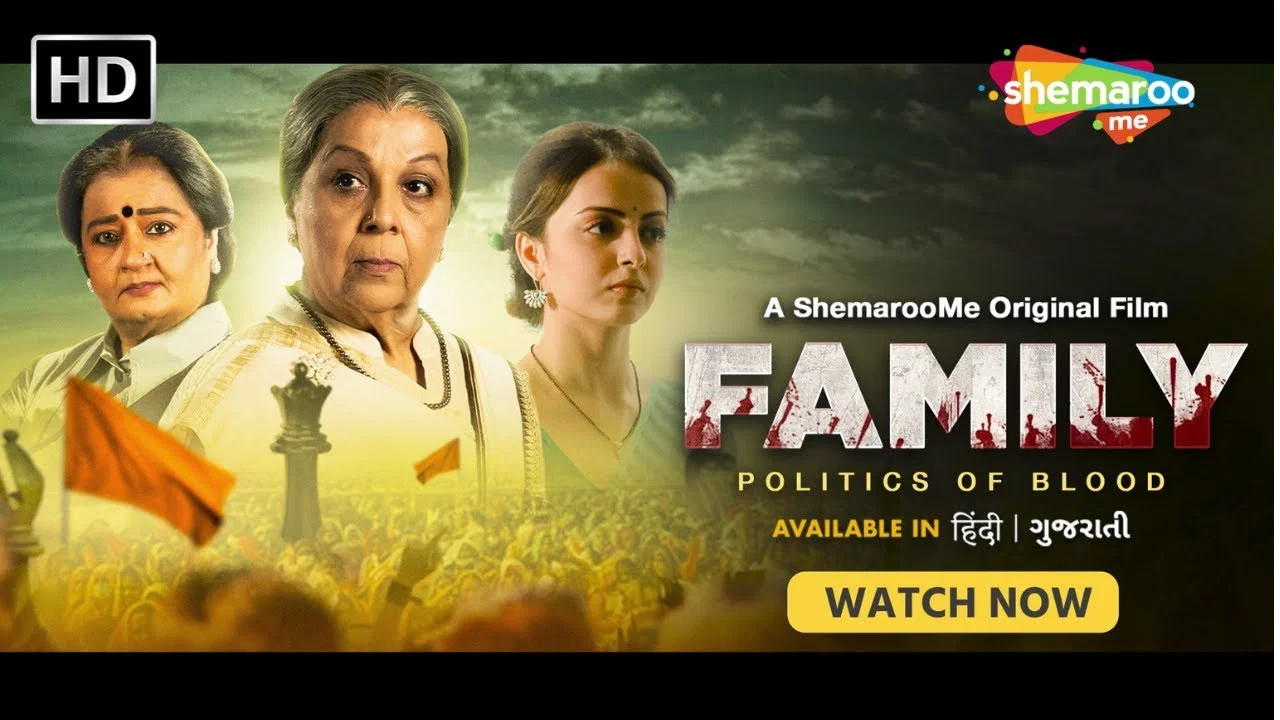 Family Politics of Blood - 剧照