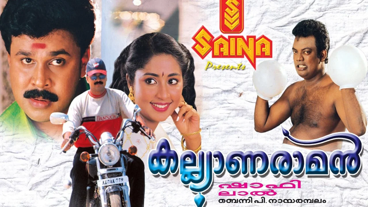 കല്ല്യാണരാമൻ - 剧照