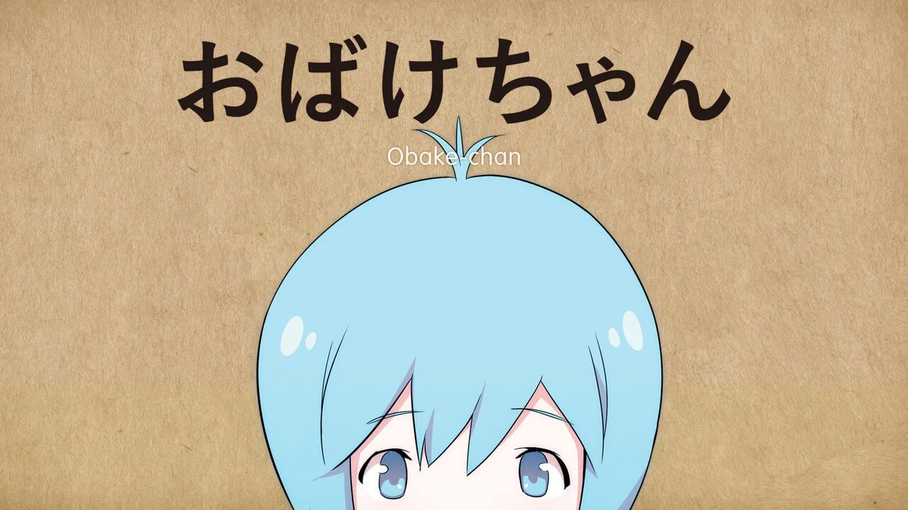 Obake-chan - 剧照