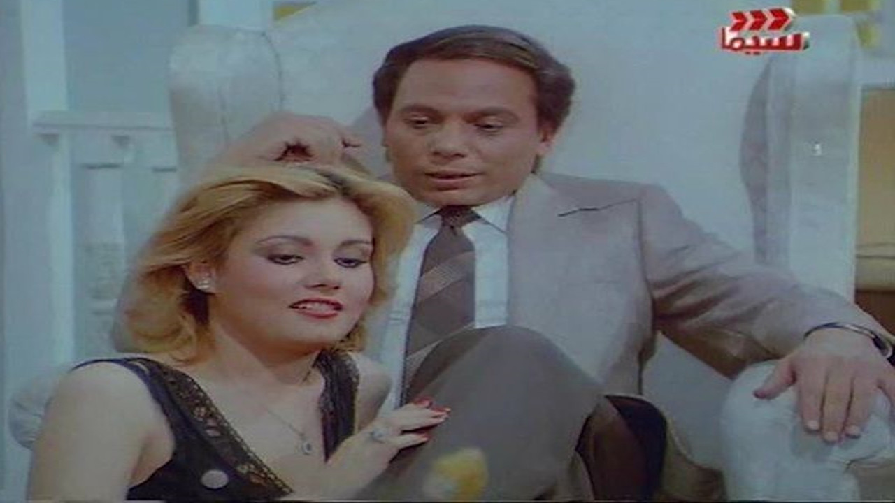 حتى لا يطير الدخان - 剧照