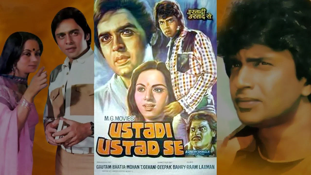Ustadi Ustad Se - 剧照