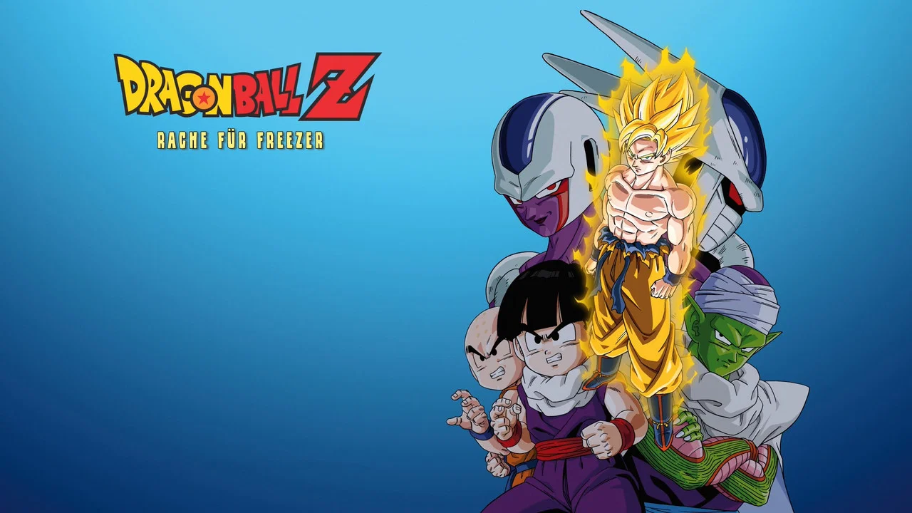 龙珠Z剧场版5：最强对最强 - 剧照