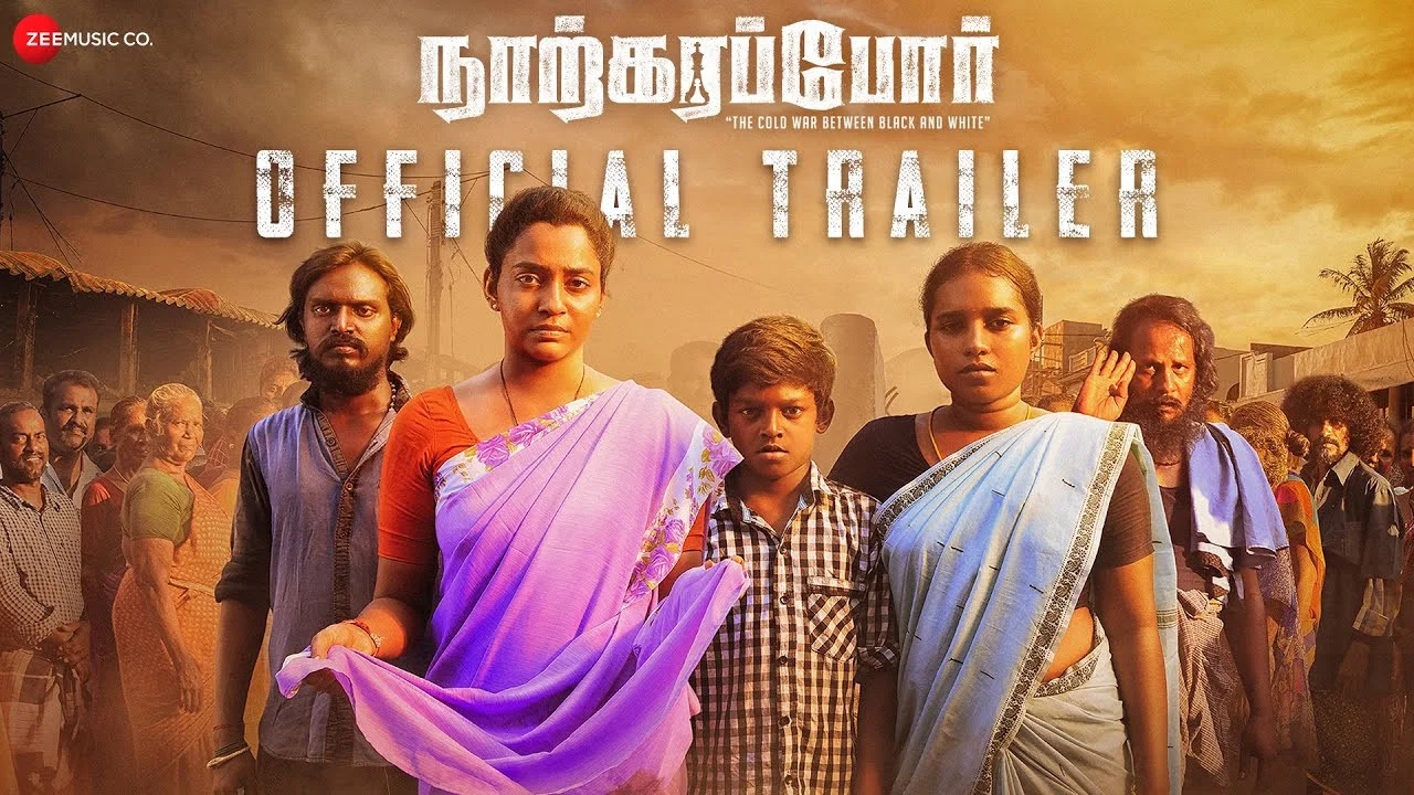 நற்கறப்போர் - 剧照