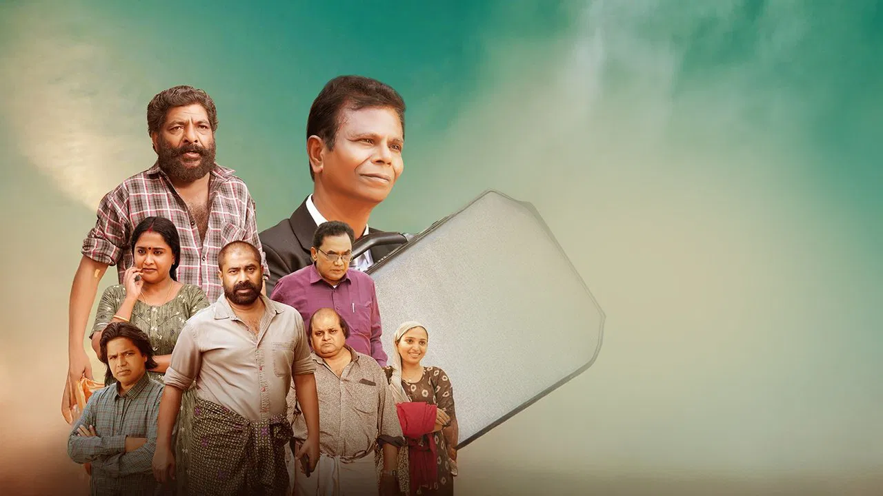 കുട്ടന്റെ ഷിനിഗമി - 剧照