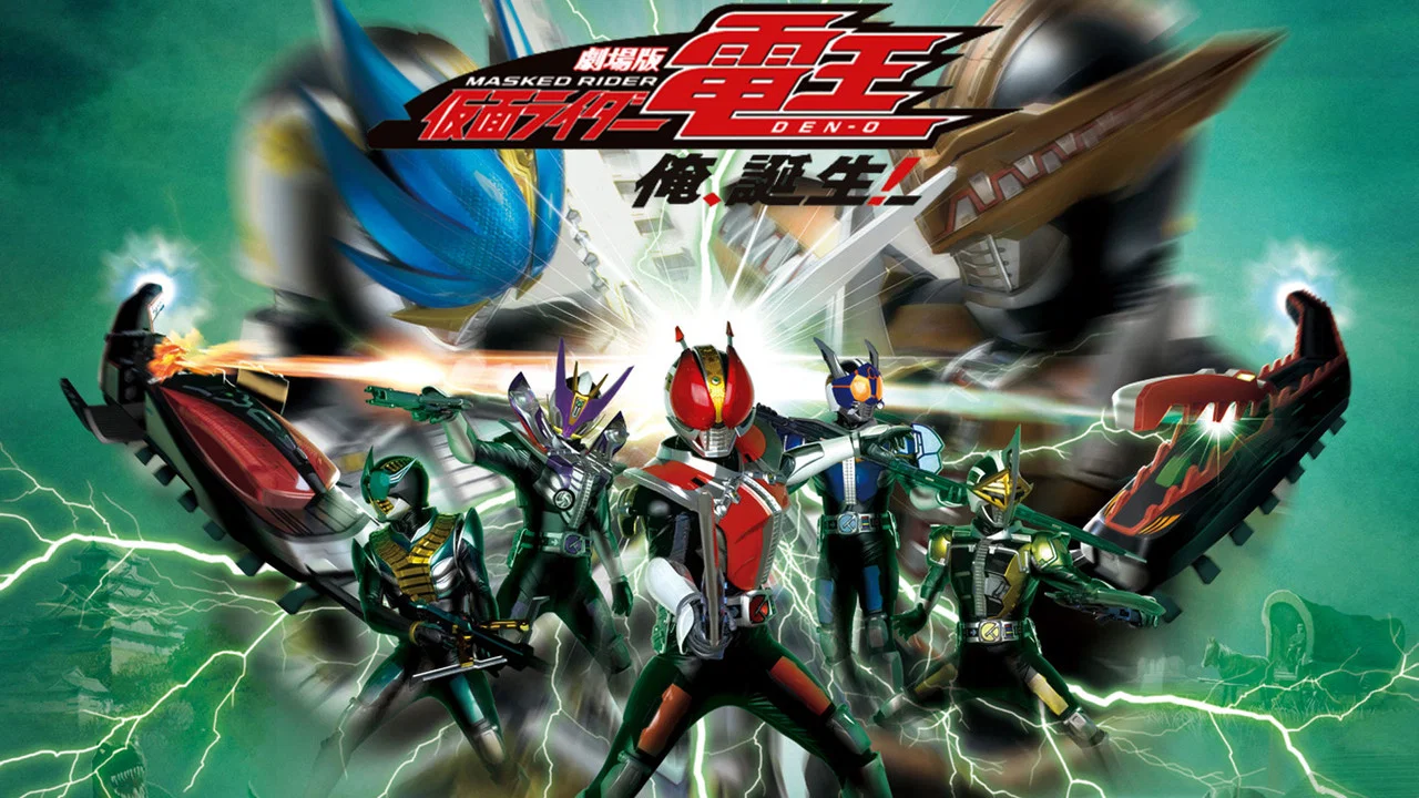 剧场版 假面骑士电王 大爷，诞生！ - 剧照