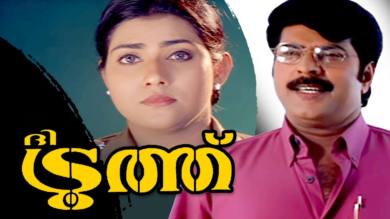 ദി ട്രൂത്ത് - 剧照