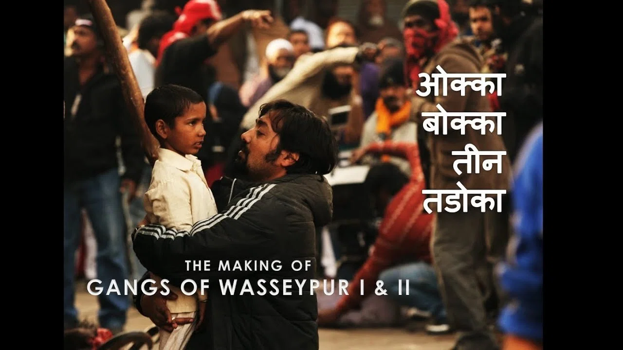Gangs of Wasseypur - Making Uncut -  The Roots of Revenge from Wasseypur - 剧照