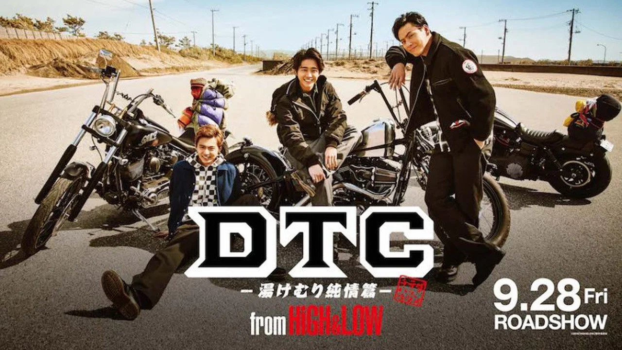 DTC-温泉纯情篇-from 热血街区 - 剧照