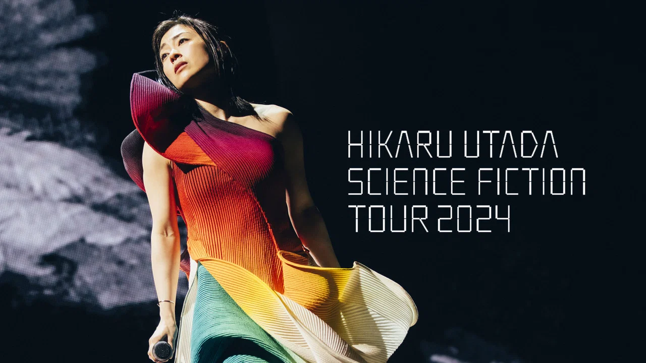 宇多田光 SCIENCE FICTION TOUR 2024 巡回演唱会 - 剧照